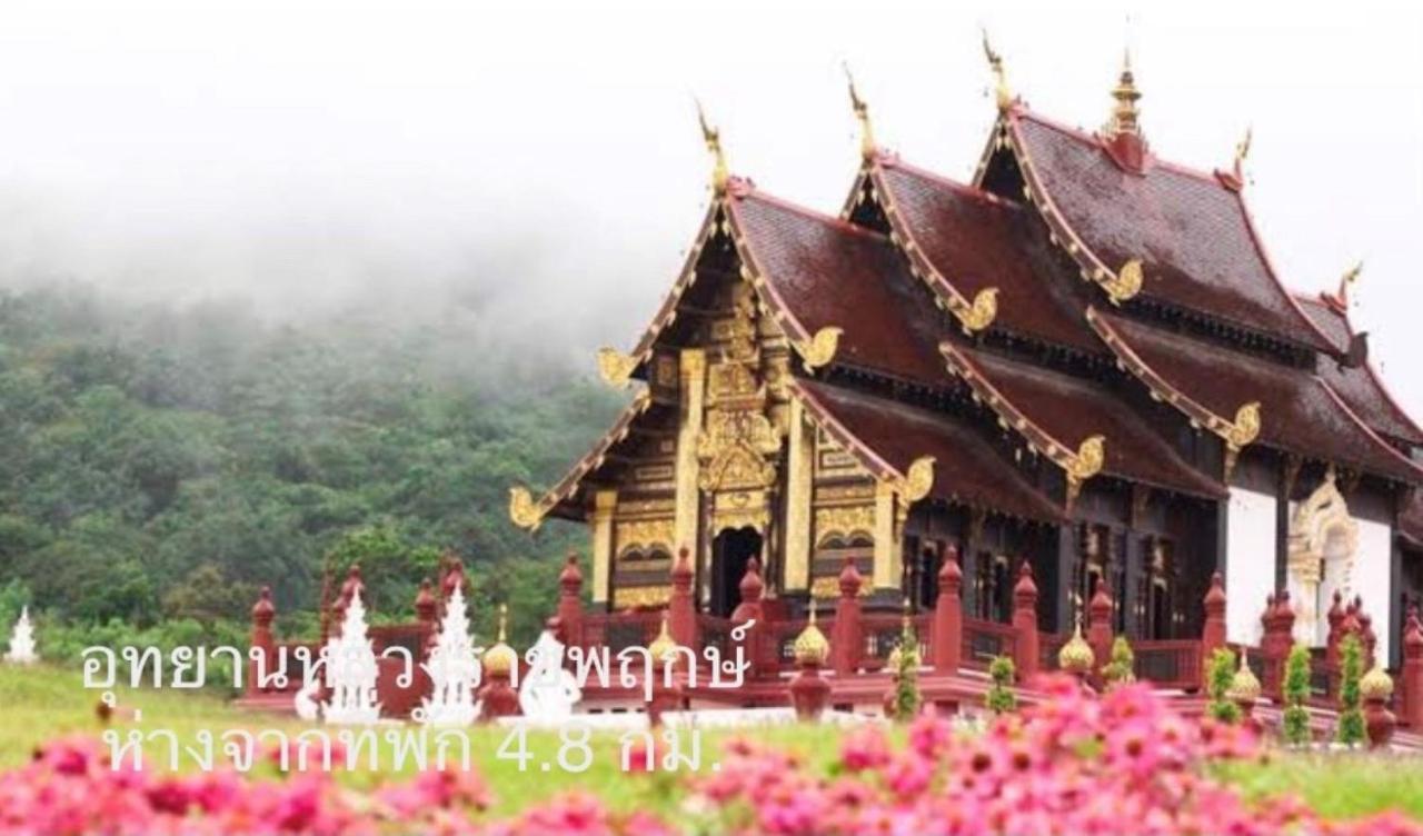 Chiangmai Hometel Τσιάνγκ Μάι Εξωτερικό φωτογραφία